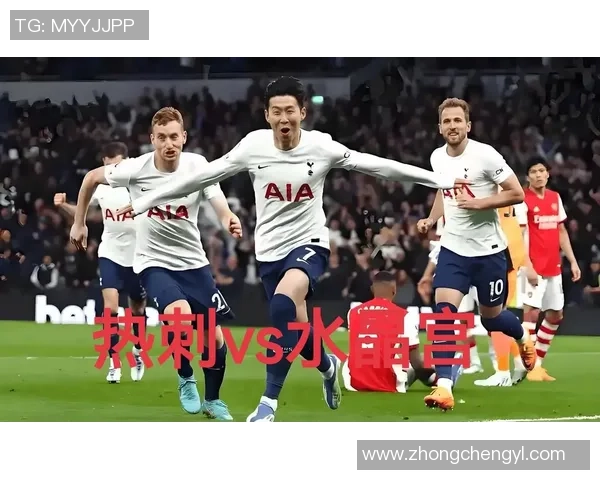 水晶宫与热刺今日对决结果揭晓球迷期待的精彩赛事回顾 水晶宫与热刺今日对决结果揭晓球迷期待的精彩赛事回顾